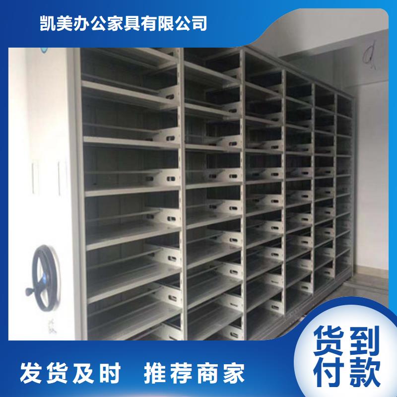 当地资料室密集柜生产厂商