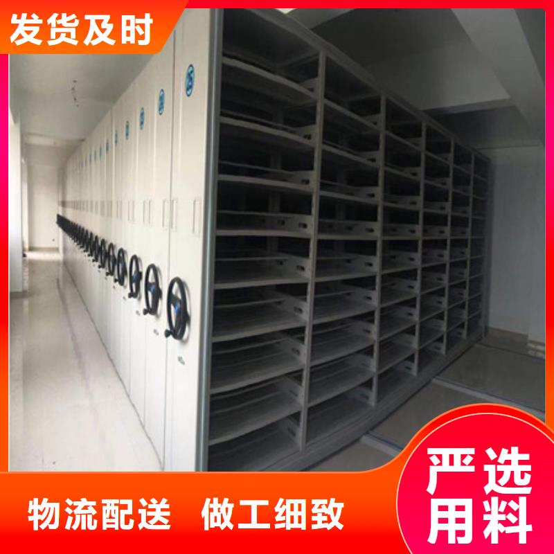 供应实物留样密集柜_诚信企业