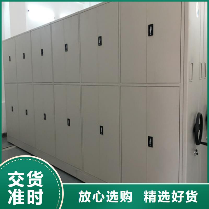 密集移动档案柜厂家直接发货