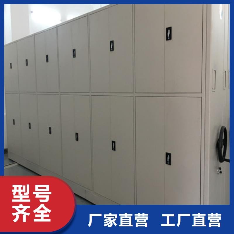 档案密集柜值得信赖售后