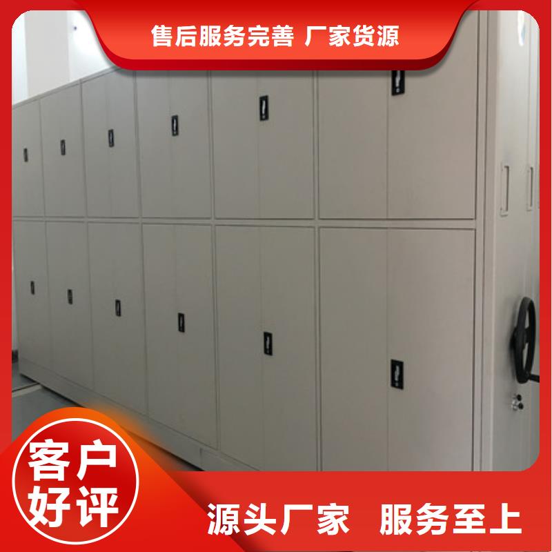底图密集架现货定做