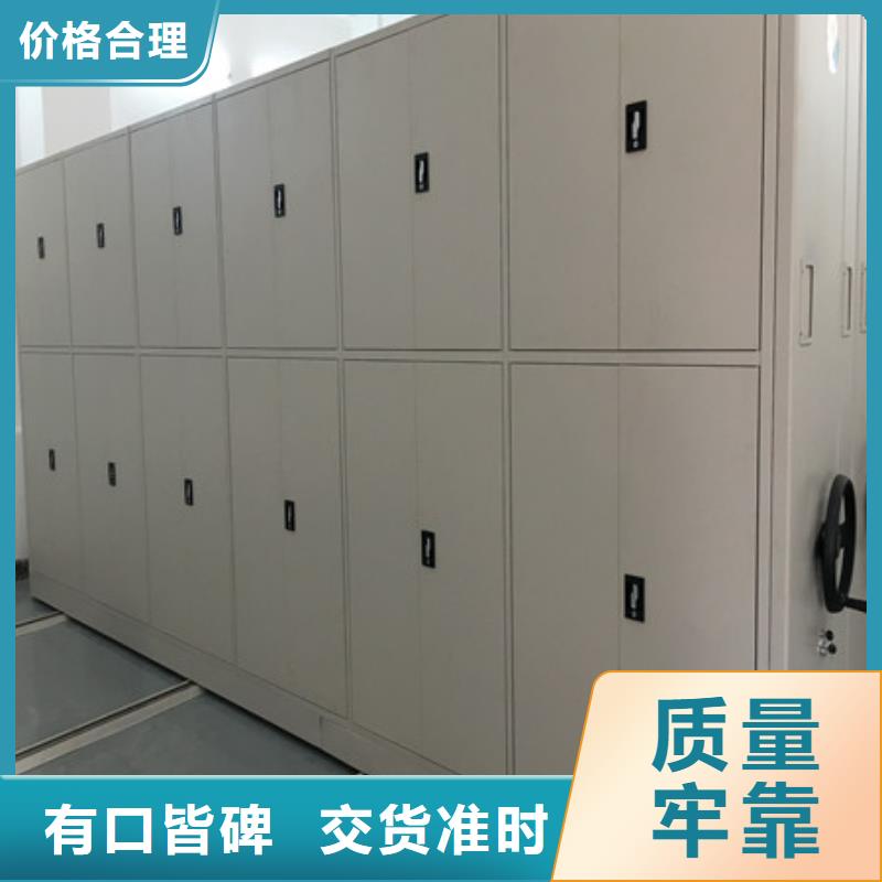 买货物密集柜不要贪图便宜
