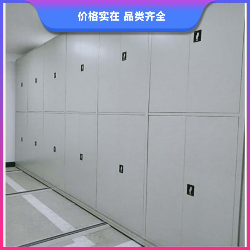 优选：全封闭移动档案架样品图片地区现货供应