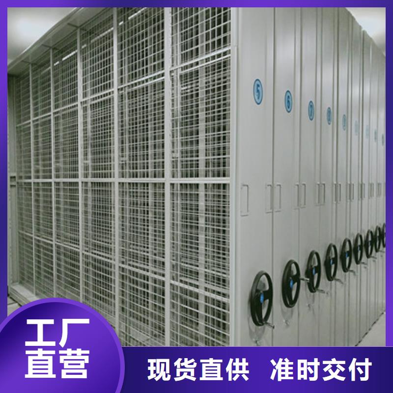 文件密集架厂家支持定制