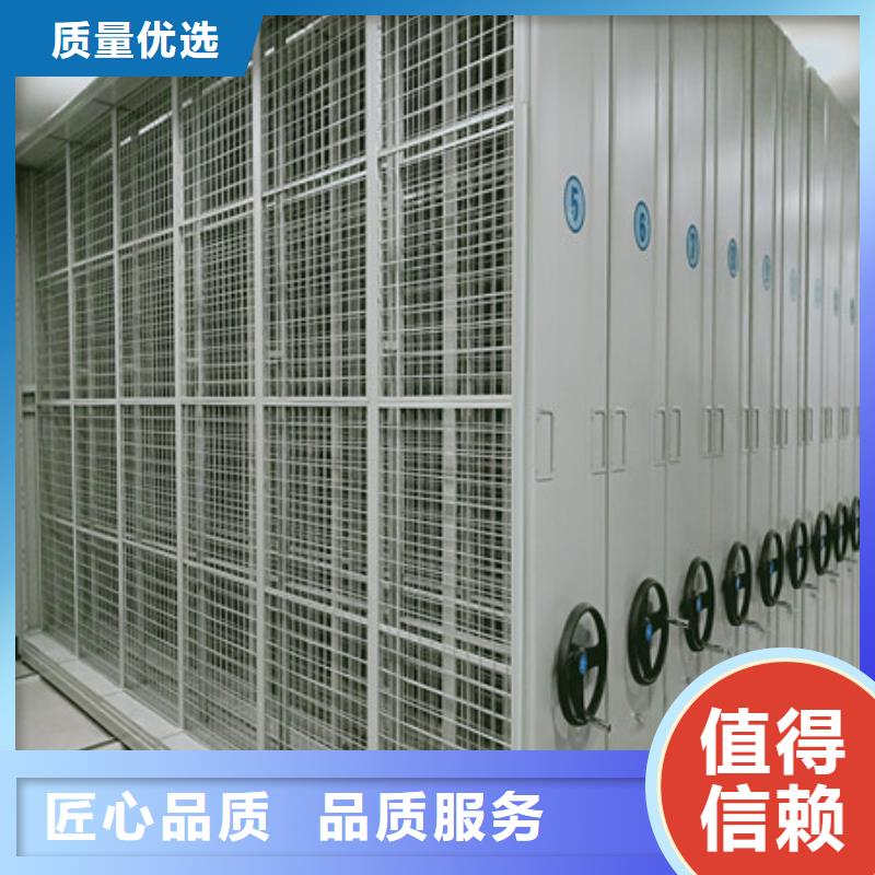 甄选：档案馆密集柜生产厂家