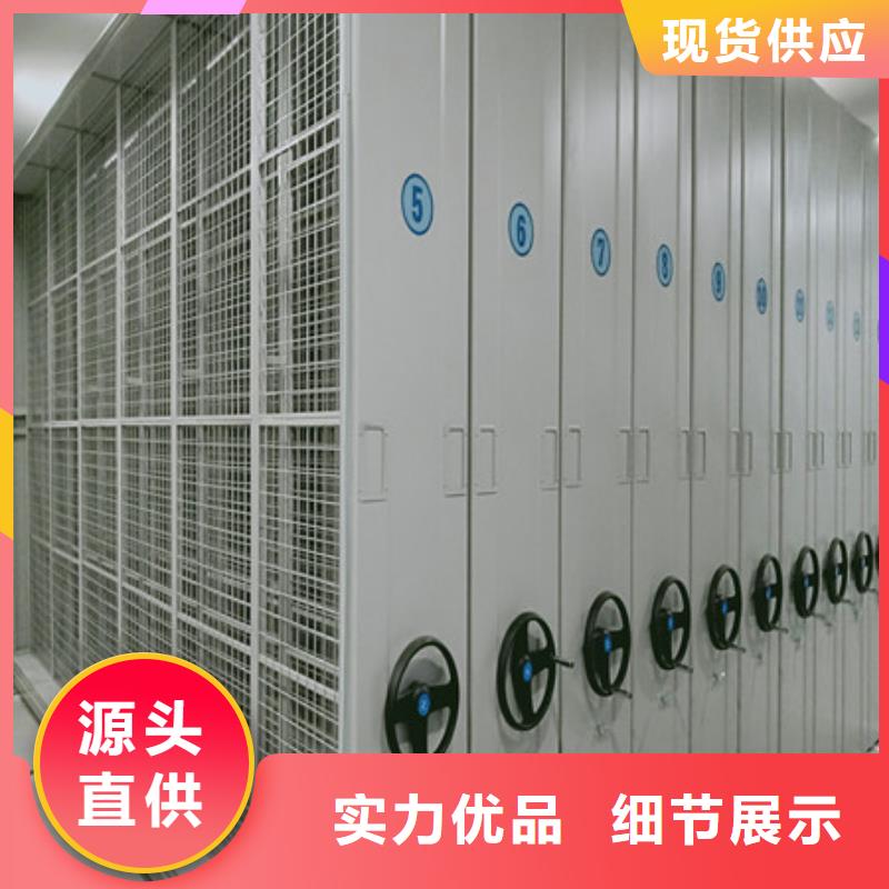 价格行情:密集手动档案架