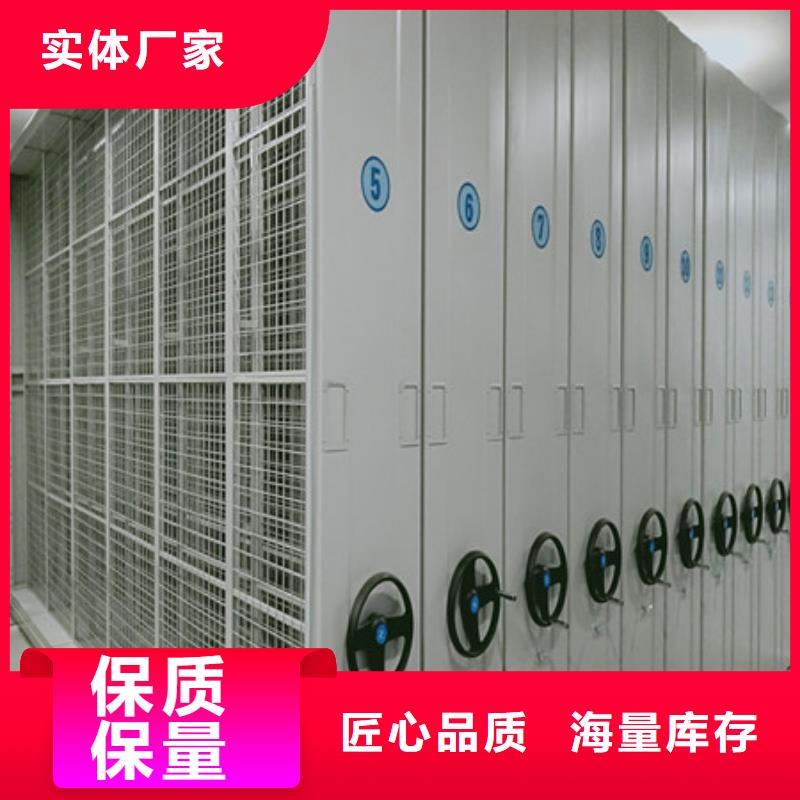 密集架移动柜升级智能密集架