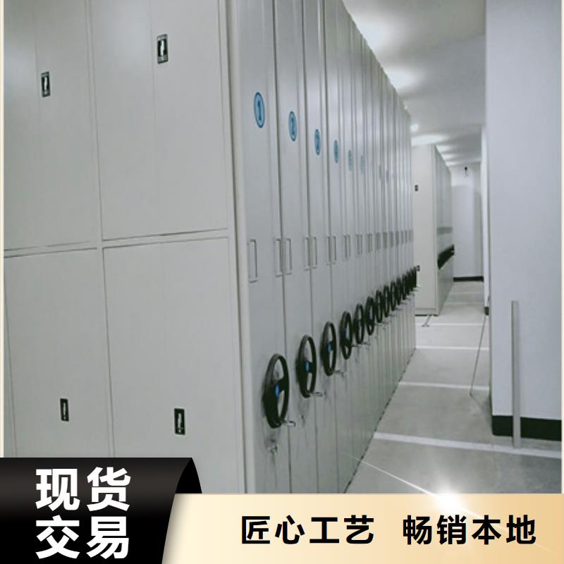 采购库房活动密集柜必看-厂家直销