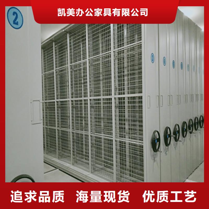档案室三化一体密集柜哪里卖