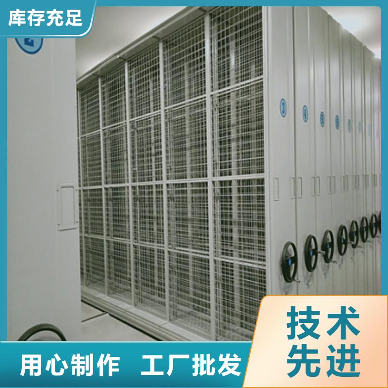 底图密集架现货定做