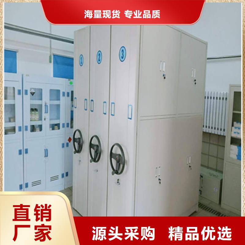 底图密集柜、底图密集柜厂家直销-诚信经营