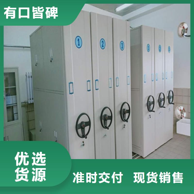 #密集柜档案柜#-可定制