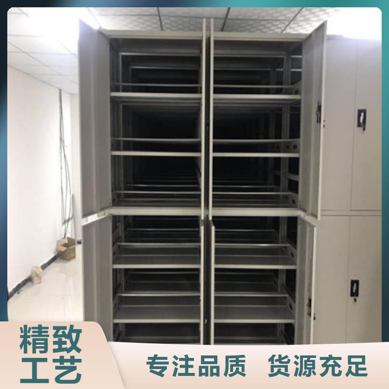 底图密集柜服务中心