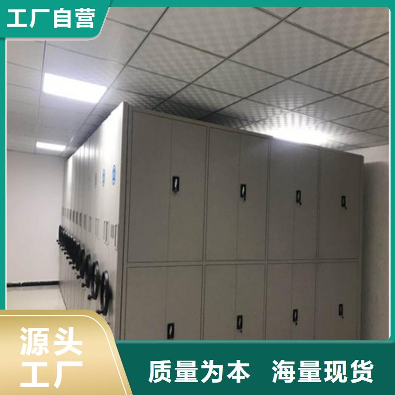 手摇密集柜品质与价格