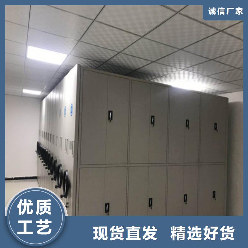 密集档案资料柜_快来了解