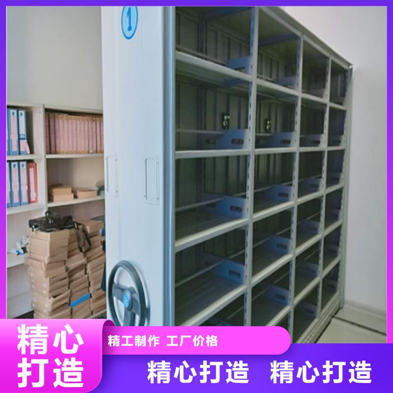 买密集文件柜必看-售后保障