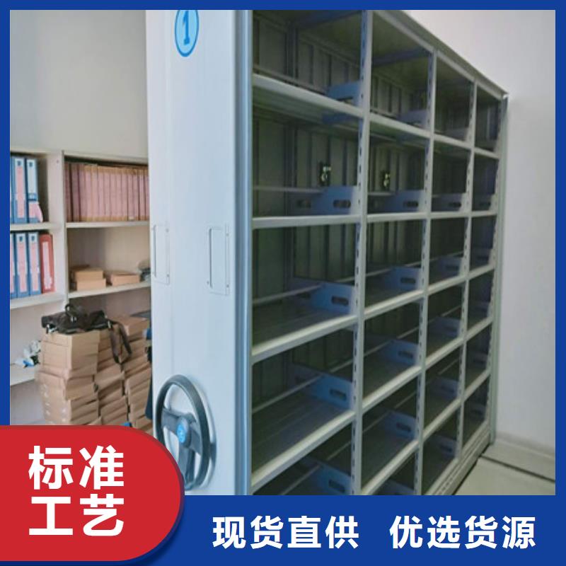 现货充足的档案架厂家