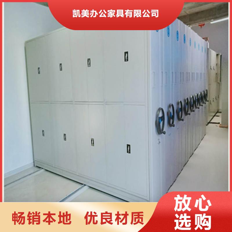 物证密集架工厂