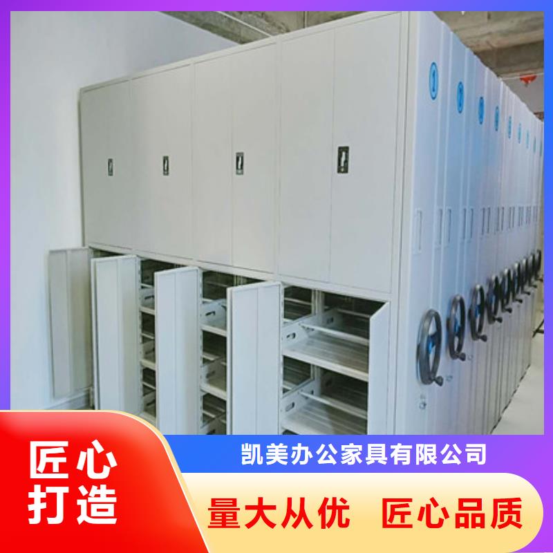 底图密集柜、底图密集柜厂家直销-诚信经营