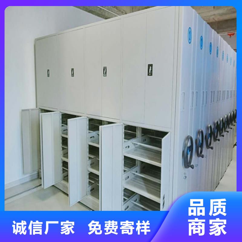 定制档案盒密集柜的公司