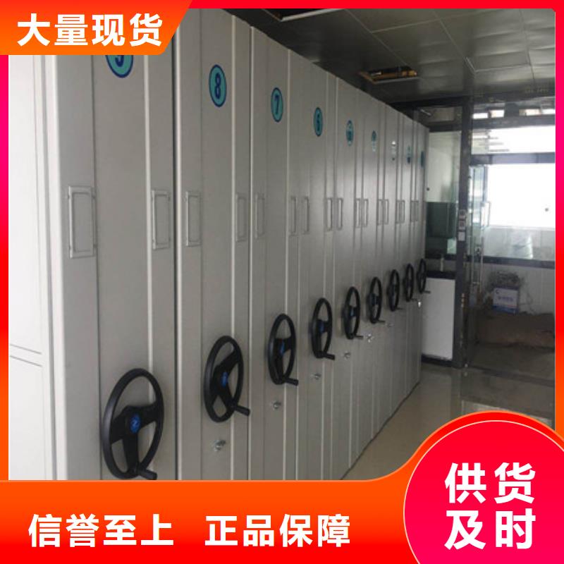 【图】移动式档案柜