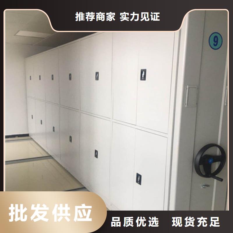 智能型电动密集架改造智能密集柜