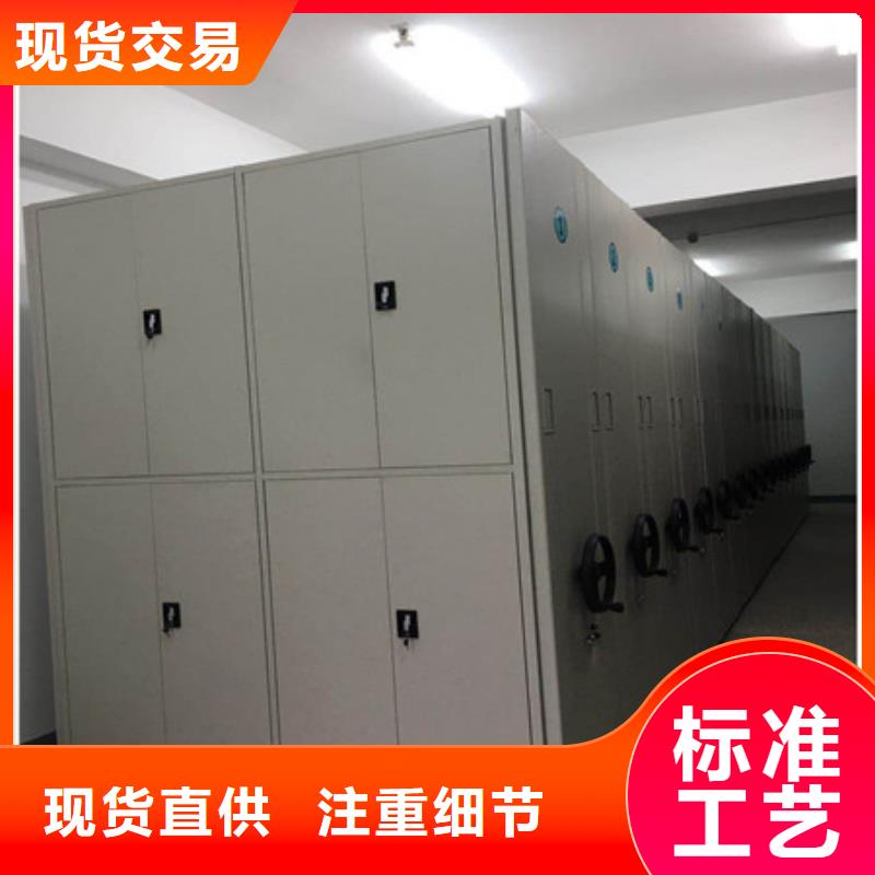 底图密集柜、底图密集柜厂家直销-诚信经营