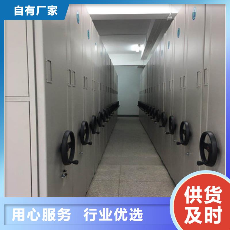 手摇橱式全封闭移动密集架改造智能密集柜