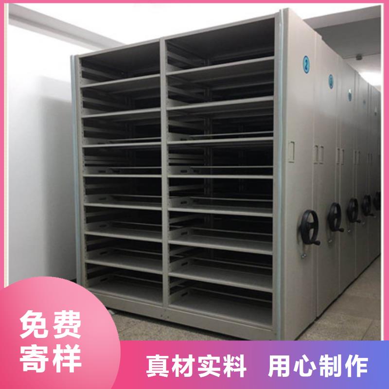 档案袋密集柜价格实惠