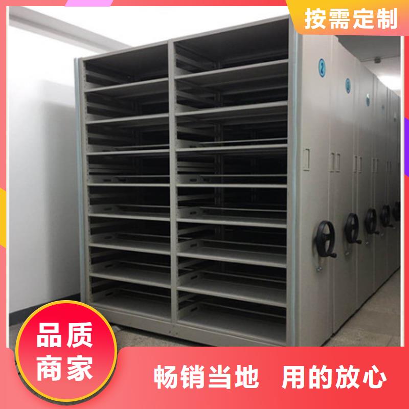 可移动档案存放密集架优惠促销