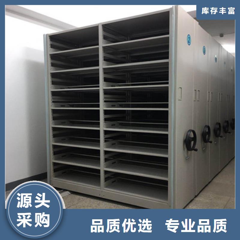 优选：全封闭移动档案架样品图片地区现货供应