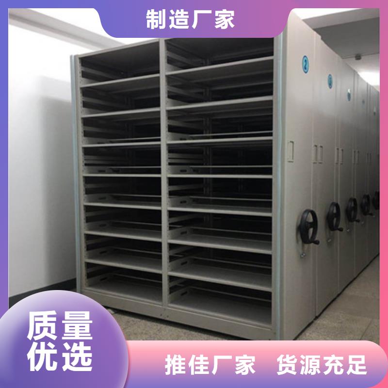 定做档案保管密集柜的经销商