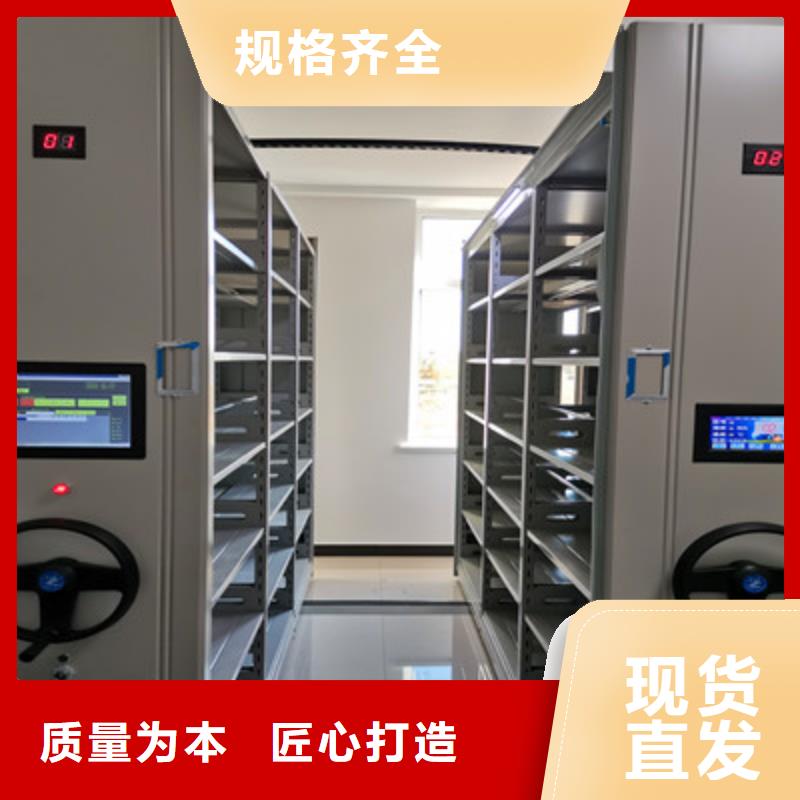 档案库密集柜认准凯美办公家具有限公司