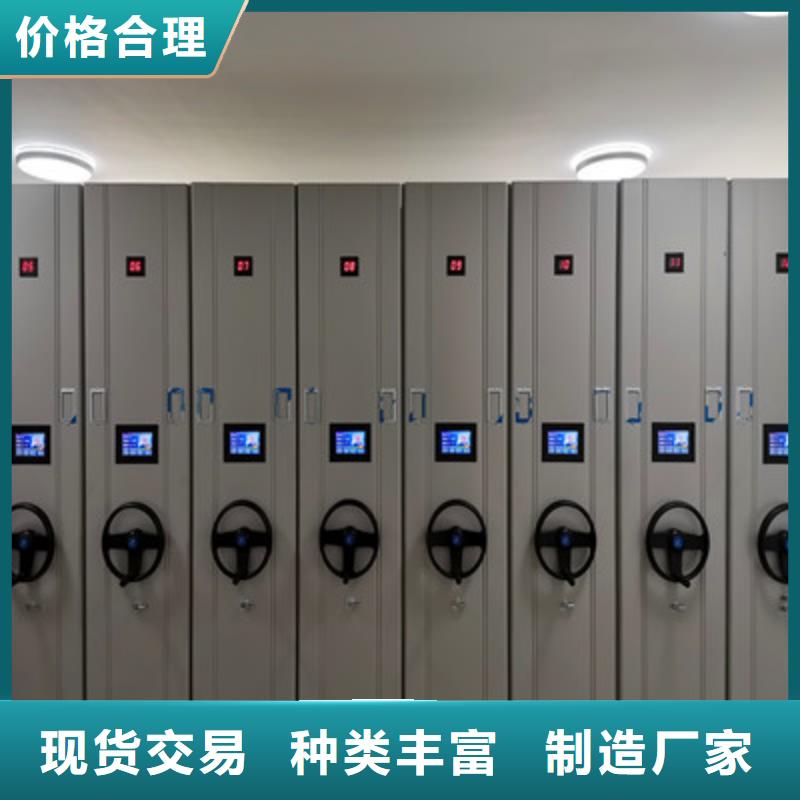 异型密集柜定做-异型密集柜定做按需定制