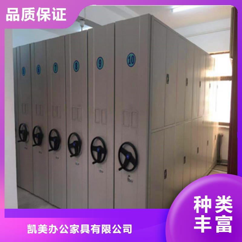 供应电动智能密集柜_精选厂家