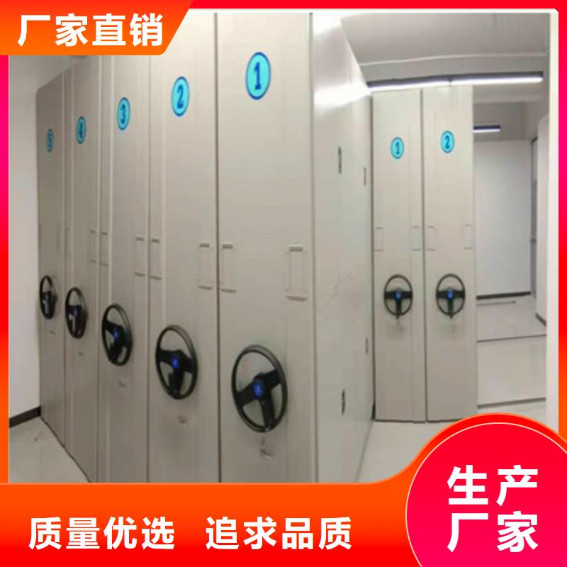 档案袋密集柜价格实惠
