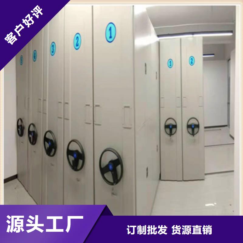 移动密集柜报价