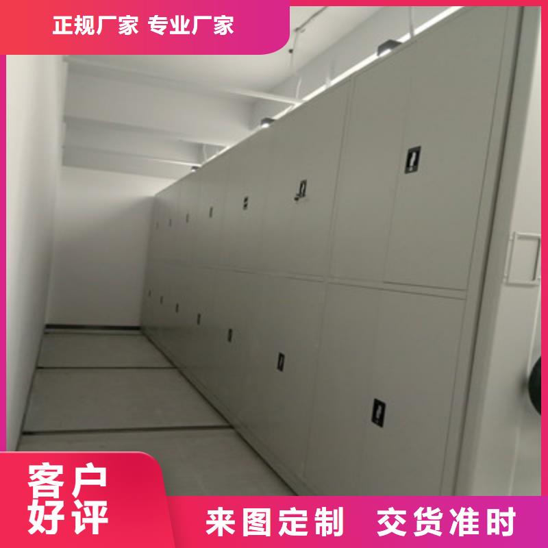 智能型电动密集架改造智能密集柜