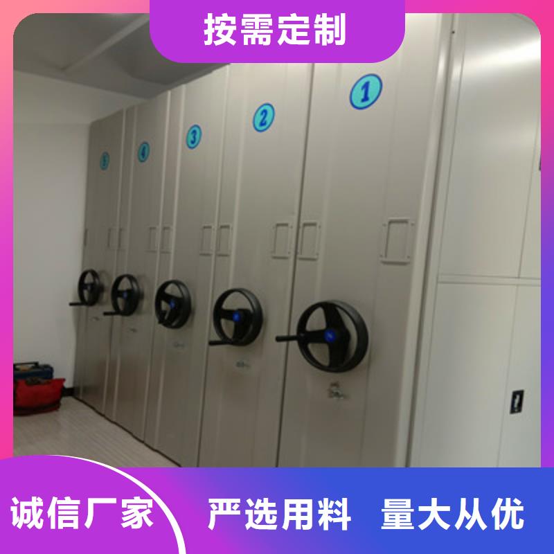 底图密集架现货定做