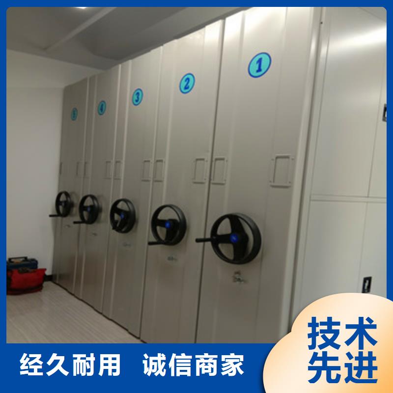 密集柜档案架（2025更新中）