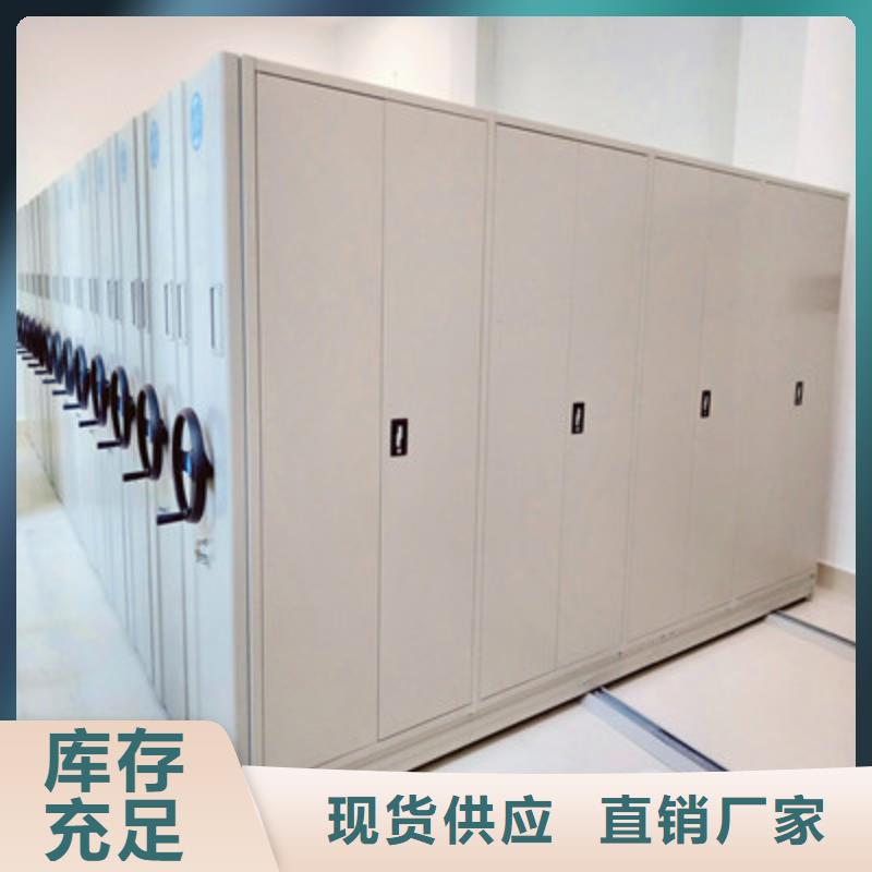 电动档案柜厂家信誉好