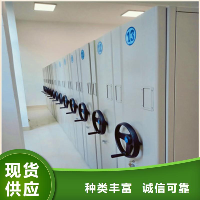 本地性价比高的移动档案文件架厂家