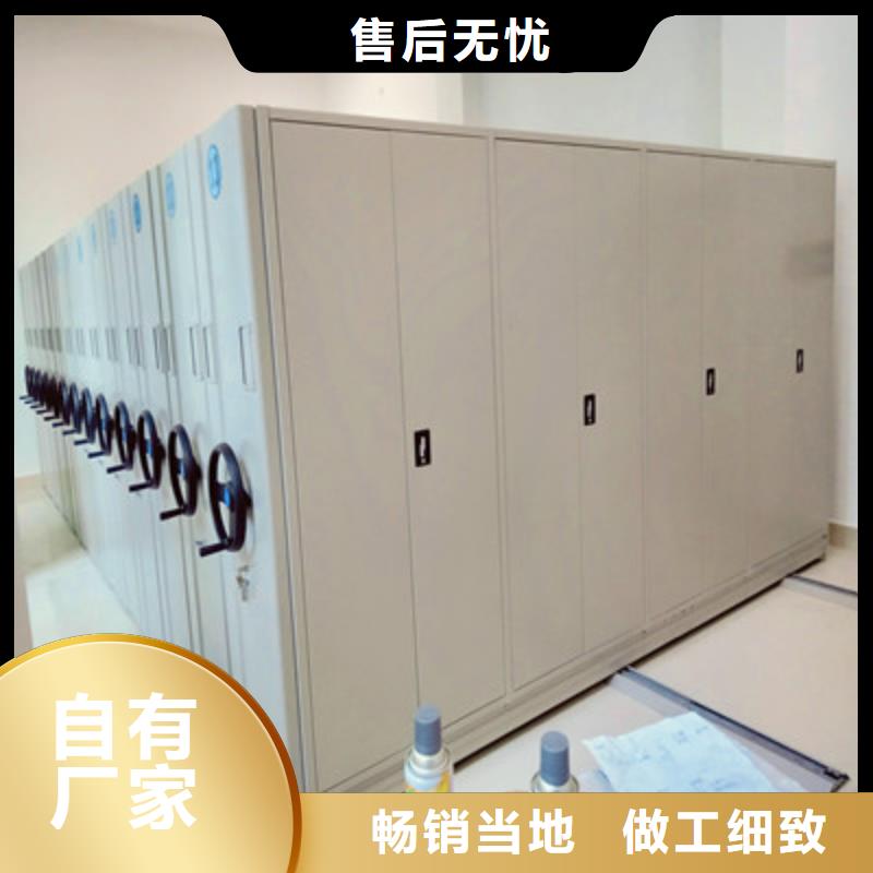 仓库密集货架欢迎咨询订购
