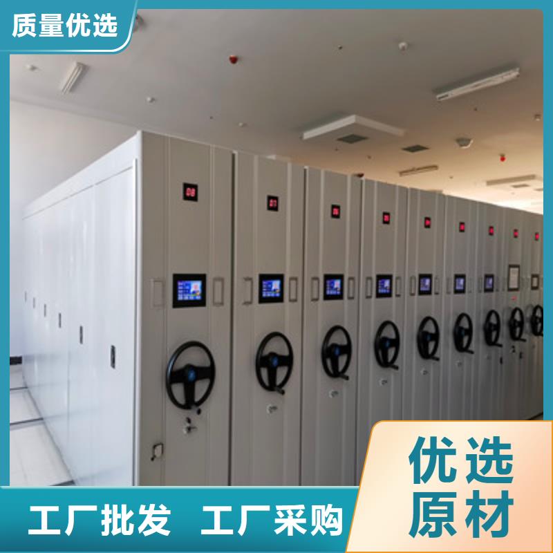 铁皮密集柜现货定做