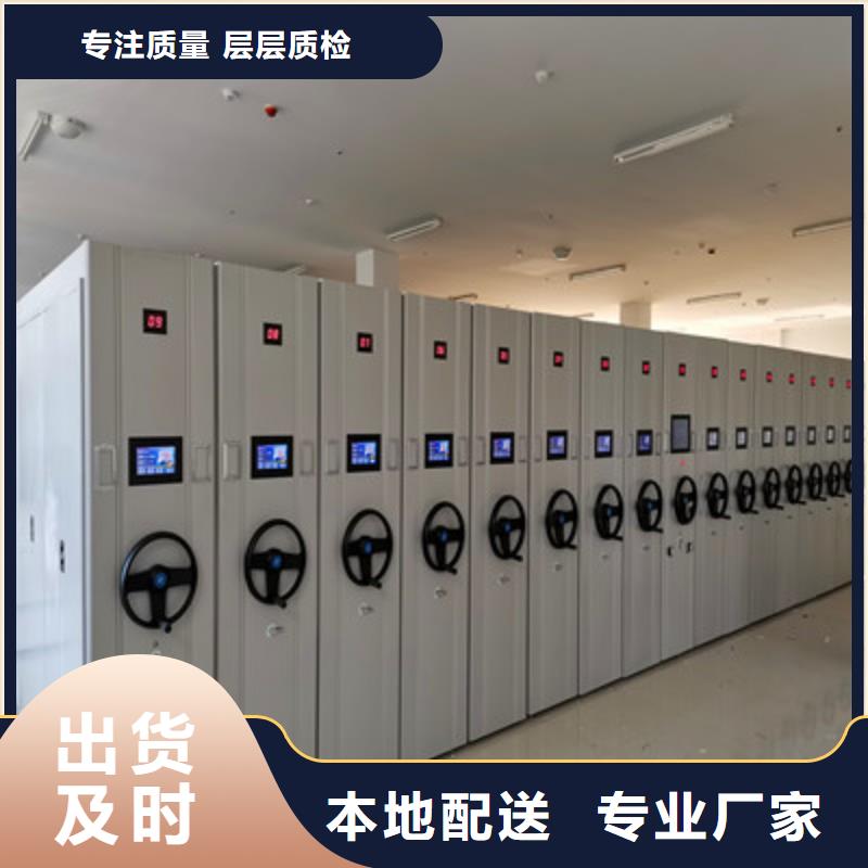 咨询：密集架结构图一站购齐这里买更优惠