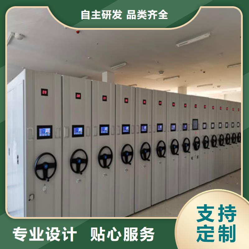图书室智能密集柜企业-信誉保障