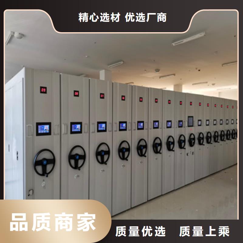 密集架厂家-凯美办公家具有限公司