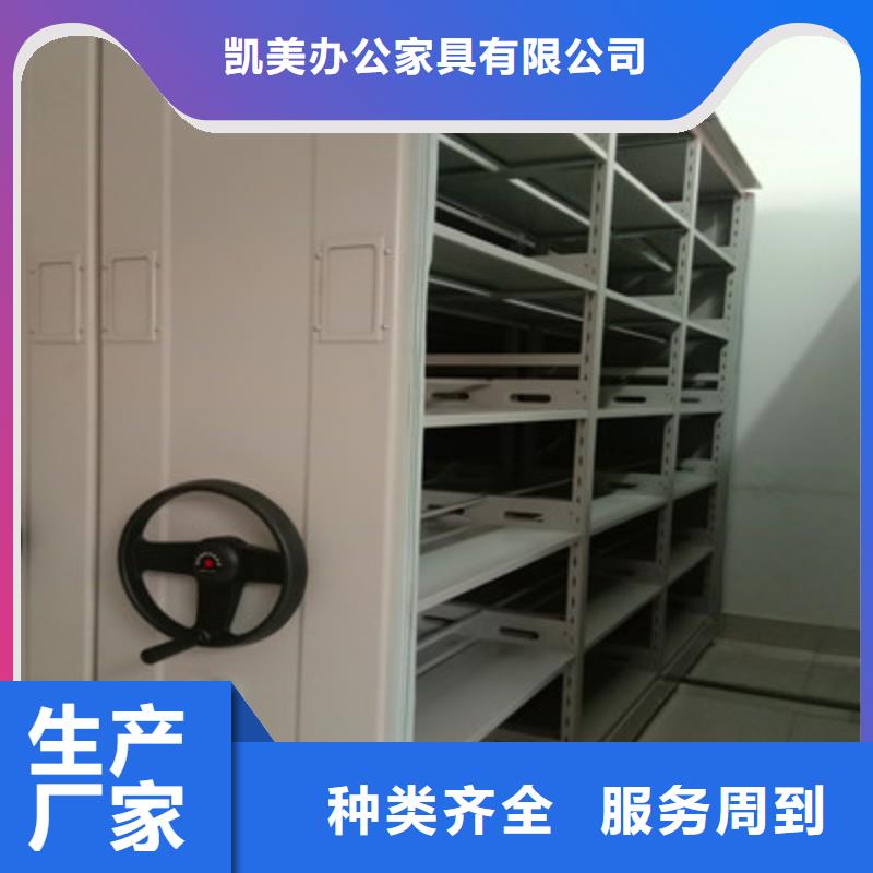 档案馆手电动密集架期待与您合作
