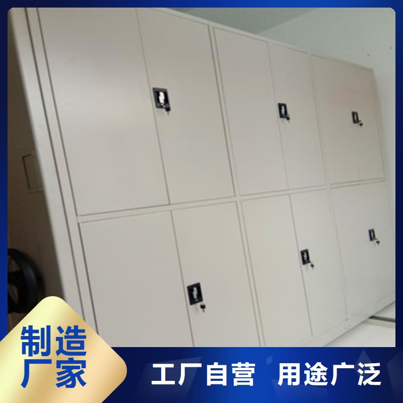 物证密集架实业厂家