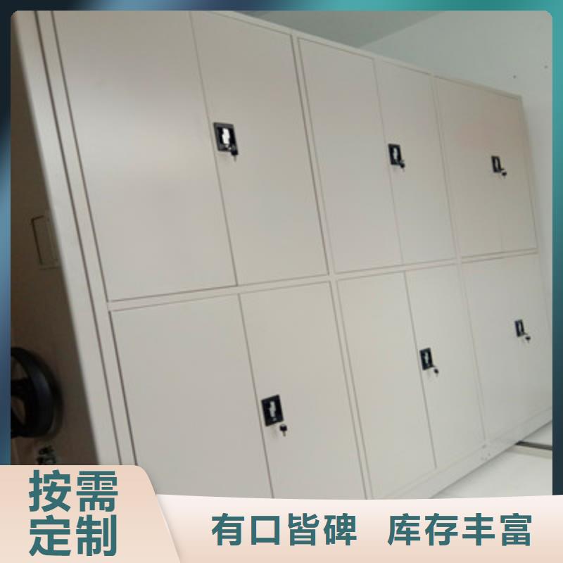 密集资料铁皮柜大企业